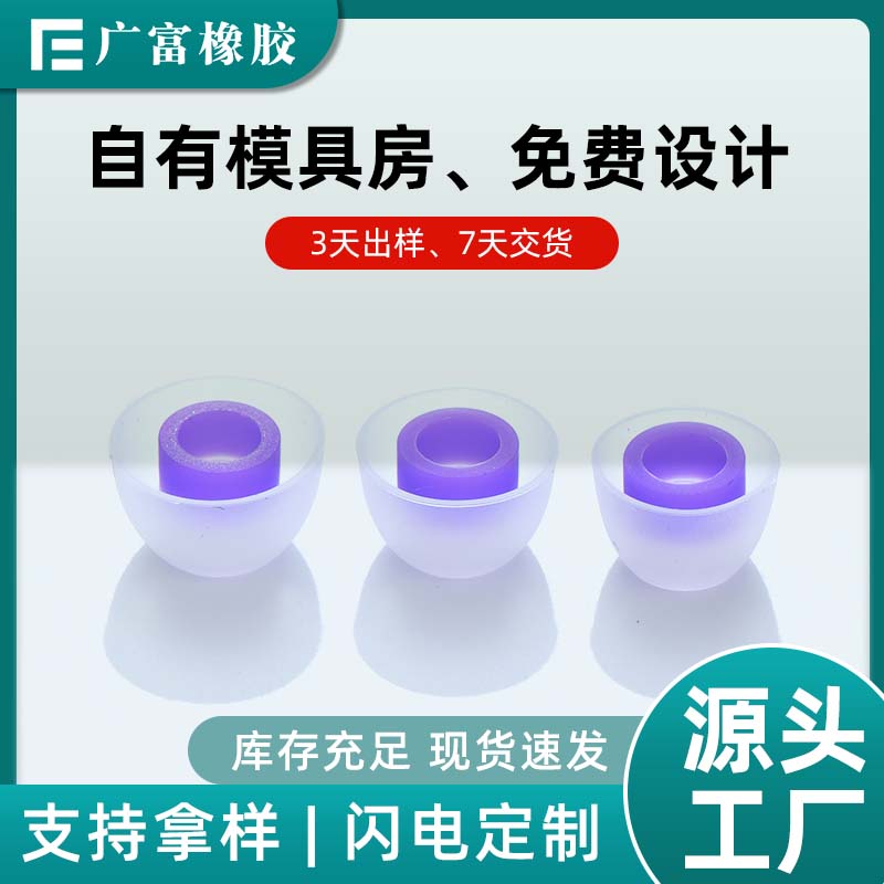 汕头橡胶